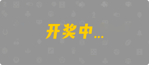加拿大28,杀组,放纵算法,加拿大28,pc28加拿大,历史开奖结果查询,pc28加拿大开奖结果查询,预测,加拿大在线